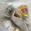 정빵 | [서울 맘스터치 서래마을점] 맘스터치 신메뉴 당근빵 & 정과장, 박차장 버거 내돈내산 솔직후기
