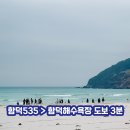 함덕하나로약국 이미지