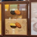 양와당 - 연수구 송도과학로16번길 13-18 | 양와당