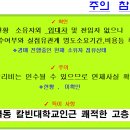 LG자이2차 이미지