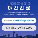 메트로재활의학과의원 이미지