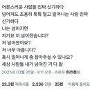 초빼이 이미지