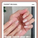 리유네일 - 남구 | 리유네일