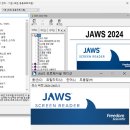 시각장애인 전용 화면 읽기 프로그램 ‘Korean JAWS 2024’ 출시 이미지