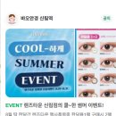 신림안경원 | 신림역안경, 콘택트렌즈 저렴한 곳 바오안경 후기
