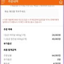 진성엔에프
