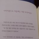 빵장수야곱 이미지