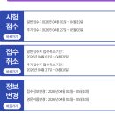 (중급) 일본어회화 | [일본어공부] 집에서 jlptn3강의 들으면서 독학하기! "일어동스쿨 N3 新일본어 능력시험 패키지" 인강 후기