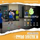 화성신동초등학교 이미지