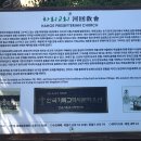 안동영가찜닭 이미지