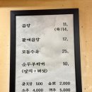 가경터미널시장 이미지