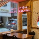 둔촌동역 닭발 맛집/ 둔촌동 술집/ 119 닭발 성내점/ 직화무뼈닭발 후기