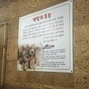 우림막창 이미지