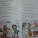 오탄신 이미지