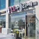 호호아뜰리에 이미지