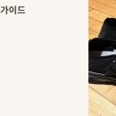 살로몬 메리제인 RX가 요즘 여자 여름 신발로 인기인 이유는? 착용 후기&amp;꿀팁 정리!