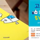 아이비디자인 이미지