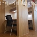 공본스터디카페동탄능동센터 네이버블로그