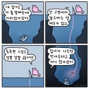 가을 막차 뜨문뜨문 잉간