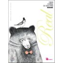 누구나 할 수 있는 C프로그래밍!