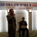 서울고등학교 이미지