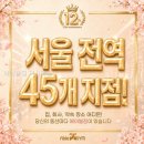 브릴란테E10층1001호 | 에이블짐 미사역점 여기서 헬스 시작한 이유는?