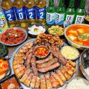 주례축산