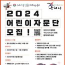 미래교육센터 이미지