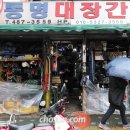 대장간 이미지