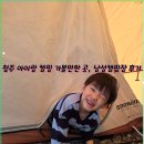 낭성어린이집 | [청주]청주 아이랑 캠핑 가볼만한 곳, 낭성캠핑장 후기