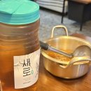 골라먹는 족발 오마카세 완미족발 오목교점