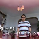 (주)한강방송 스포츠조선