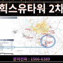 고려종합물류사거리 이미지