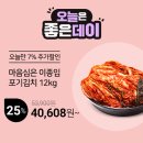 좋은밥상 이미지