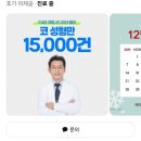 국원석성형외과의원 | 국원석 성형외과 수술 비용 (코 재수술)