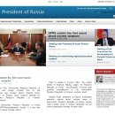 President of Russia about DPRK's report 이미지