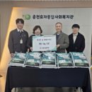 강원지방병무청 이미지