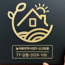 금빛민박 네이버블로그
