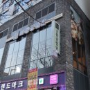 동궁찜닭 김해내외점 이미지
