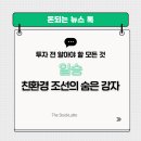일승산업(주) - 1082 | 일승산업(주)