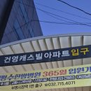 용철이떡갈비 이미지