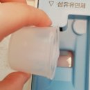 허그포유 어덜트 섬유유연제 후기