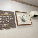 엔제리너스익산고봉로점 이미지