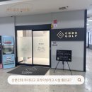 코드 스크린골프 | AI 스윙분석으로 쉽게배우는 산본 골프 레슨맛집 코드골프 후기