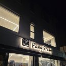 씨유원주단계이화점 | 입짧은 햇님 최애 원주카페 디저트맛집 수제케이크 대형카페 팡그라미