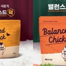 네이처스로우 이미지