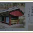 가야서당 이미지