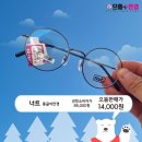 으뜸플러스안경 홍제점 이미지