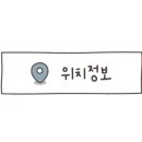 진천연세약국 이미지