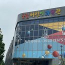 국립어린이과학관 네이버블로그